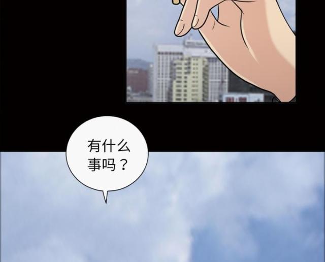 心灵感应动漫免费观看全集完整版在线观看漫画,第43话2图