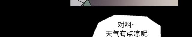 心灵感应漫画,第11话1图