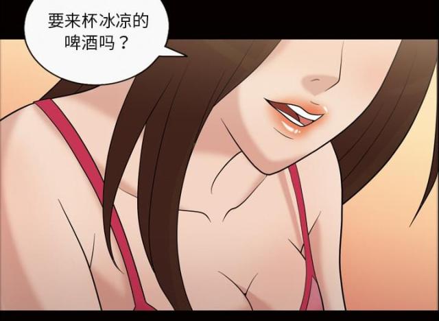心灵感应小游戏漫画,第38话2图