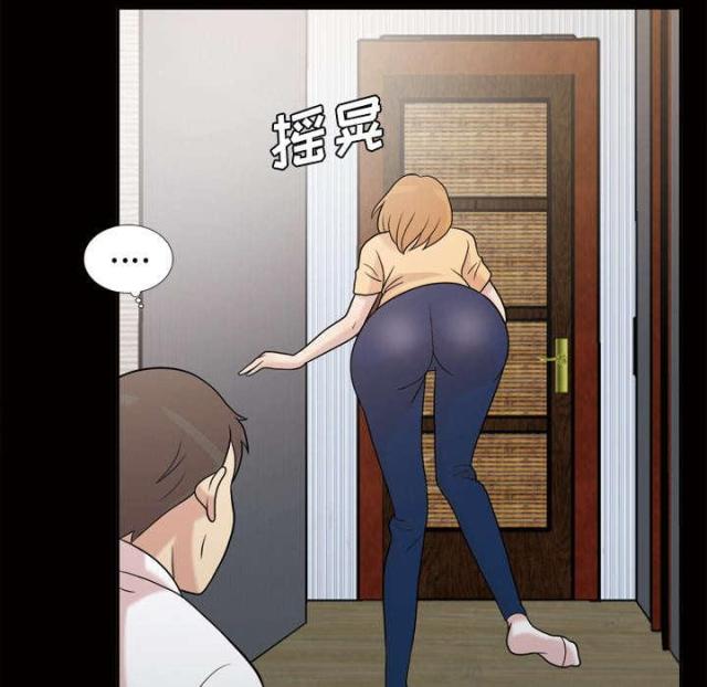 心灵感应小游戏漫画,第49话2图