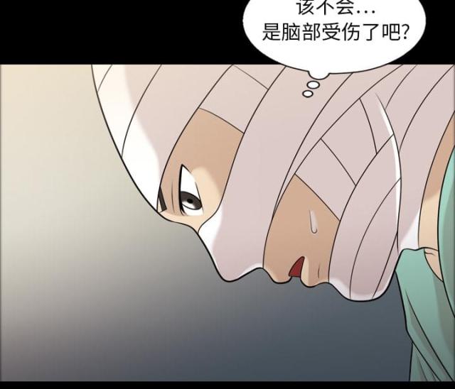 心灵感应卡怎么玩漫画,第10话1图