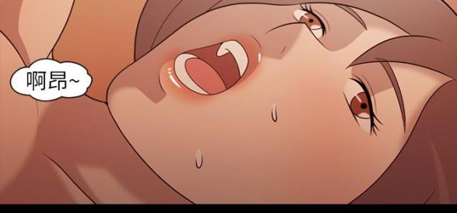 心灵感应漫画,第20话2图