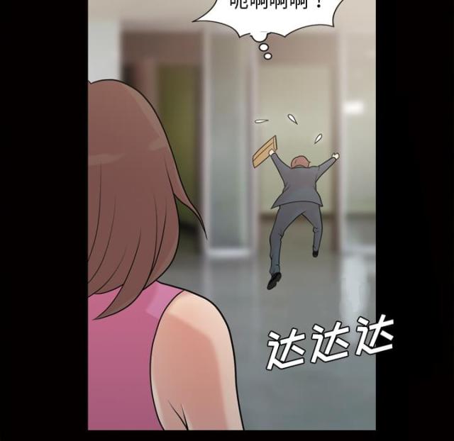 心灵感应动漫免费观看全集完整版在线观看漫画,第43话1图