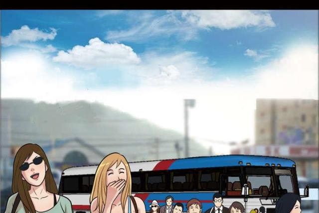 心灵感应小游戏漫画,第48话2图