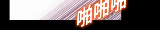 心灵感应漫画,第20话2图