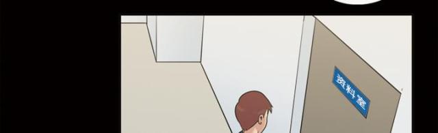 心灵感应漫画,第41话1图