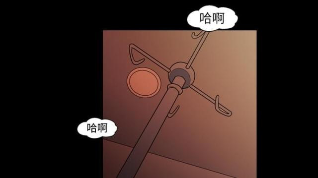 心灵感应英文漫画,第19话1图