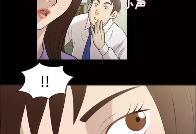 心灵感应宝可梦漫画,第31话1图