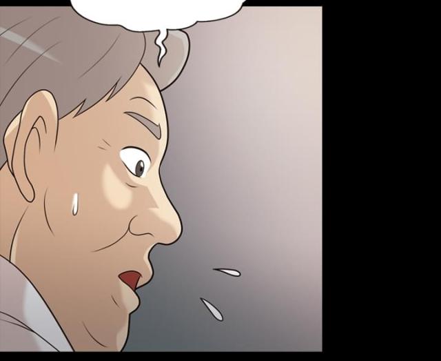 心灵感应小游戏漫画,第14话2图