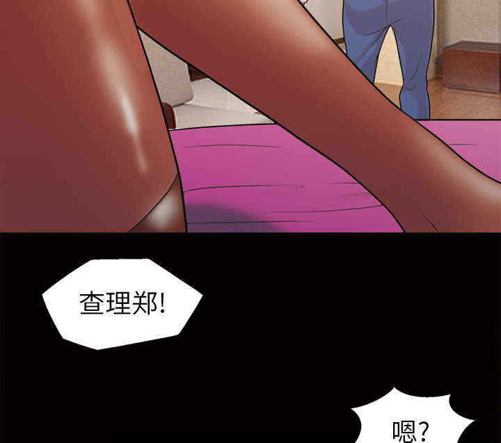 心灵感应宝可梦漫画,第50话1图