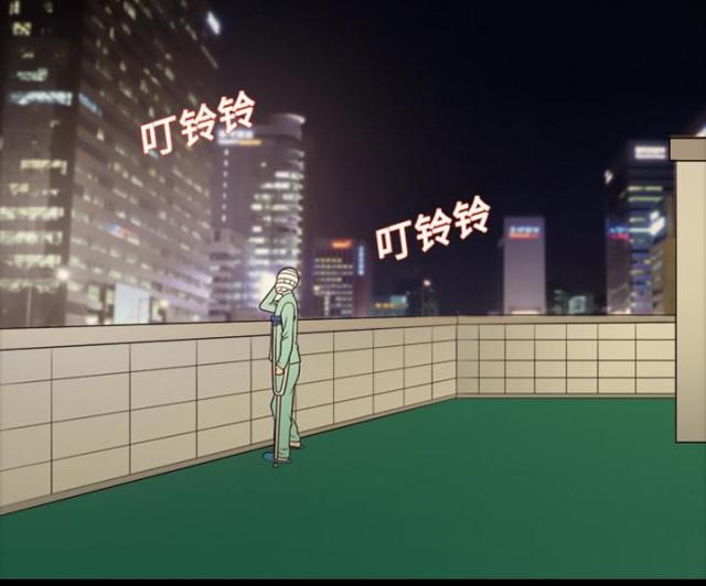心灵感应小游戏漫画,第16话2图