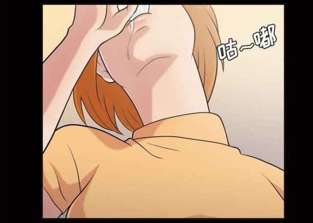 心灵感应是什么感觉漫画,第49话2图