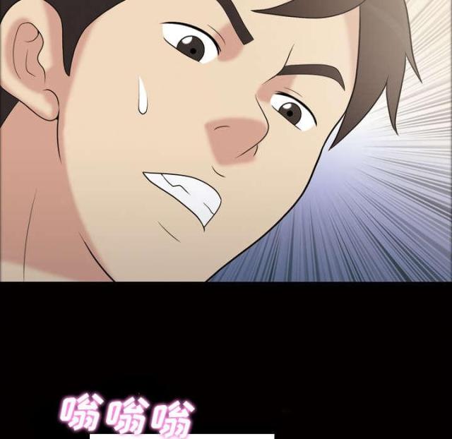心灵感应小游戏漫画,第47话1图