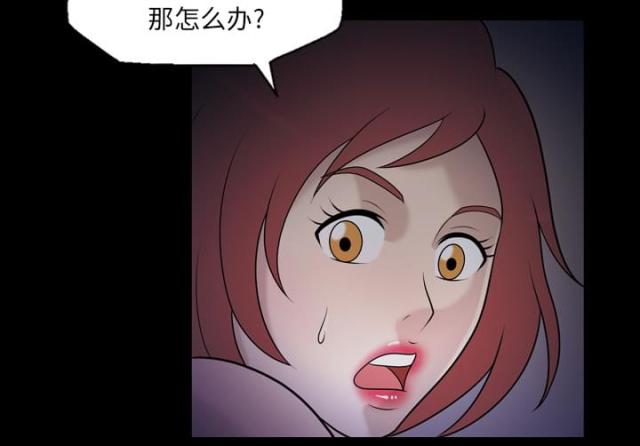 心灵感应卡怎么玩漫画,第10话2图