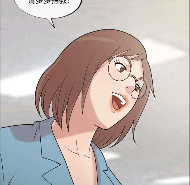 心灵感应小游戏漫画,第48话1图