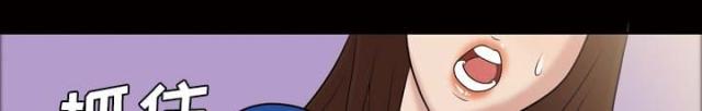 心灵感应小游戏漫画,第44话2图