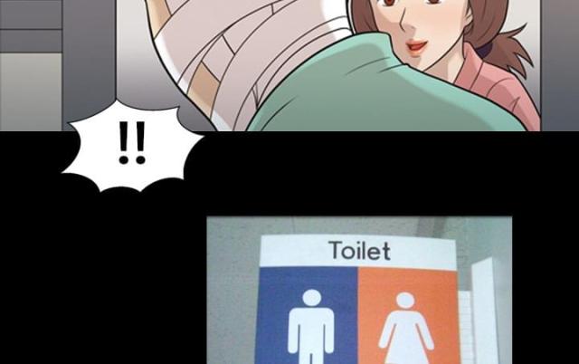 心灵感应小游戏漫画,第11话1图