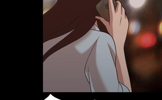 心灵感应小游戏漫画,第17话1图