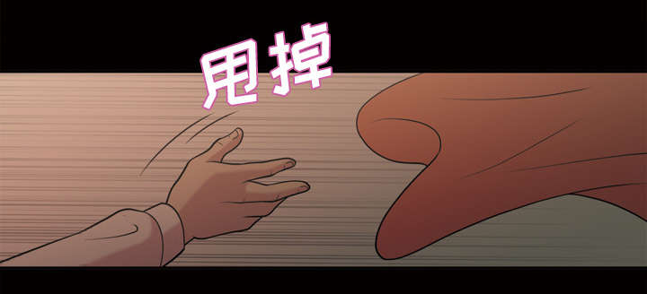 心灵感应与精神病漫画,第51话1图