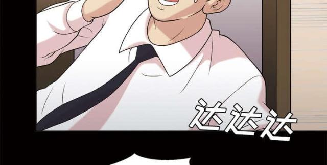 心灵感应小游戏漫画,第49话2图