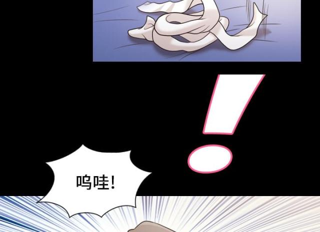 心灵感应是什么样的感觉漫画,第21话1图