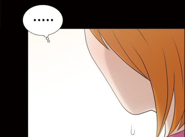 心灵感应小游戏漫画,第33话1图