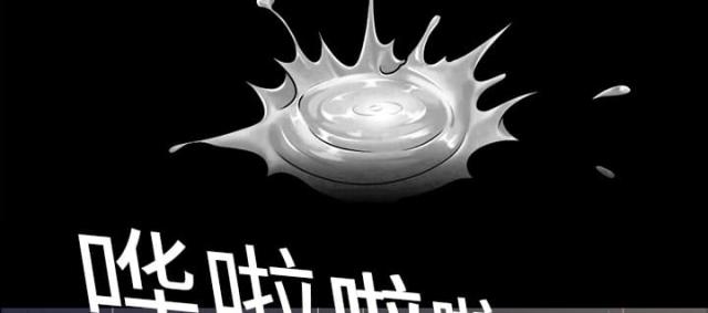 心灵感应在线漫画,第1话2图