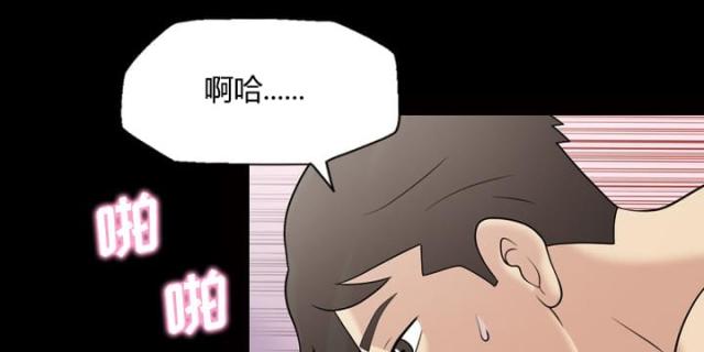 心灵感应学漫画,第34话1图