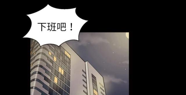 心灵感应与精神病漫画,第35话2图