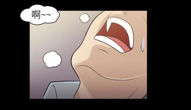 心灵感应小游戏漫画,第7话2图