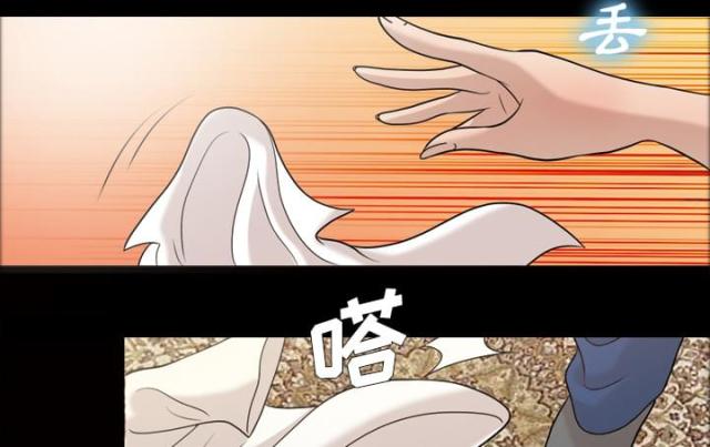 心灵感应漫画,第28话1图