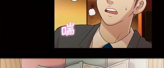 心灵感应小游戏漫画,第46话2图