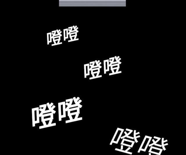 心灵感应魔术教学视频漫画,第1话2图