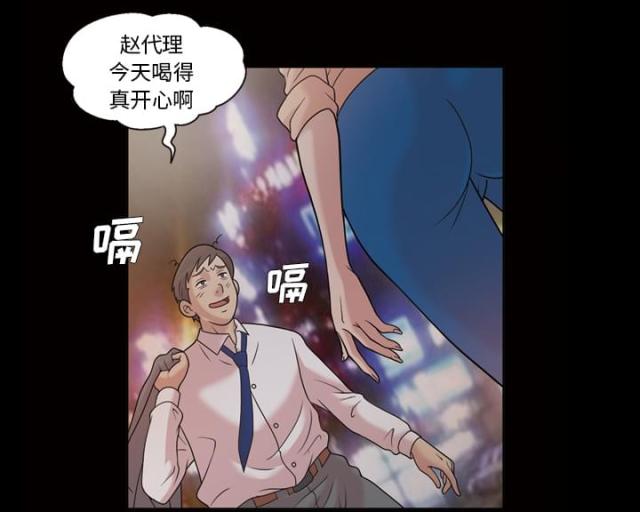 心灵感应怎么玩漫画,第36话1图