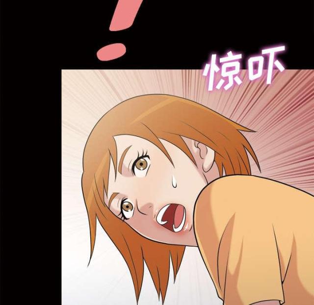 心灵感应小游戏漫画,第49话1图