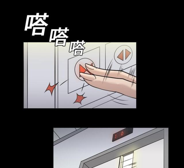 心灵感应魔术教学视频漫画,第1话1图