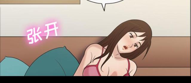 心灵感应小游戏漫画,第38话1图