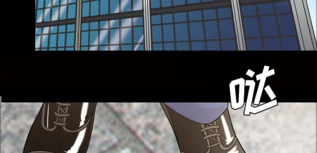 心灵感应小游戏漫画,第25话1图