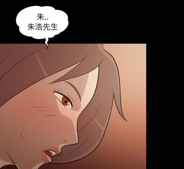 心灵感应打三个数字漫画,第19话2图