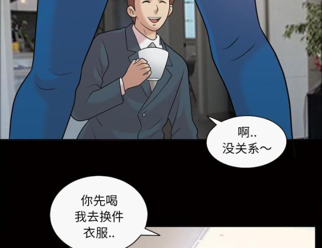 心灵感应做泥漫画,第37话2图