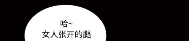心灵感应小游戏漫画,第27话1图