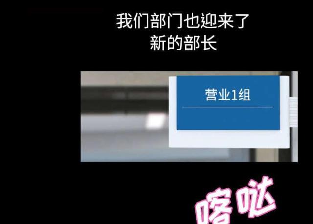 心灵感应小游戏漫画,第48话1图