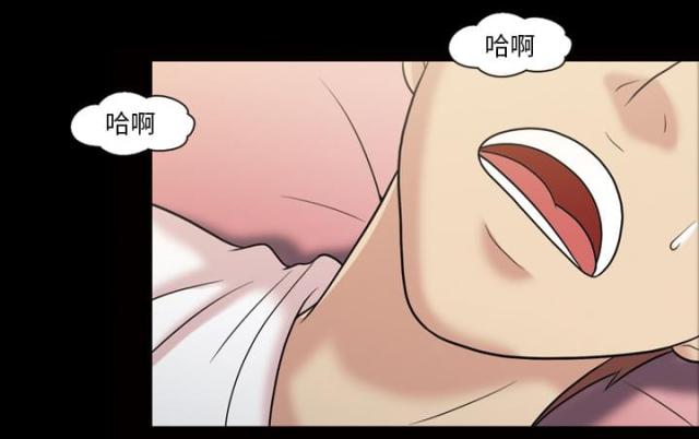 心灵感应漫画,第40话2图