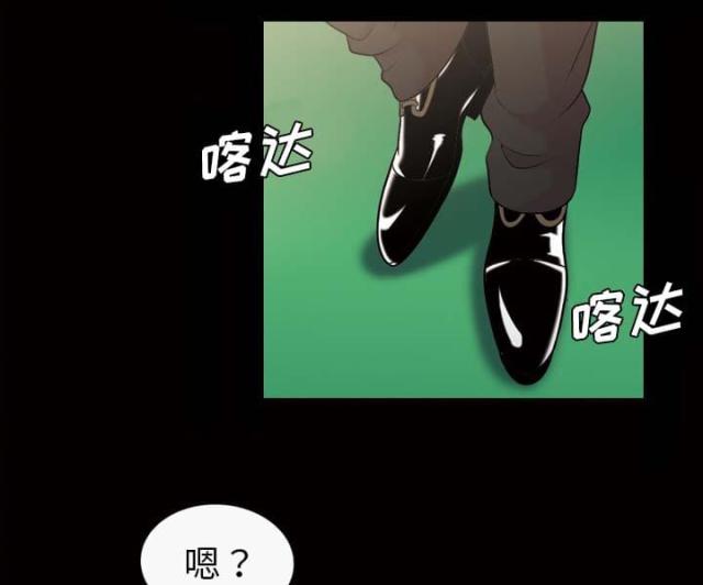 双胞胎心灵感应漫画,第44话2图