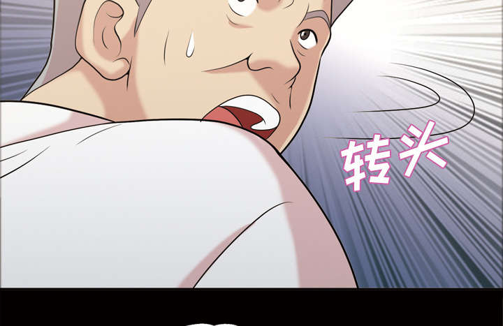 心灵感应漫画,第51话1图
