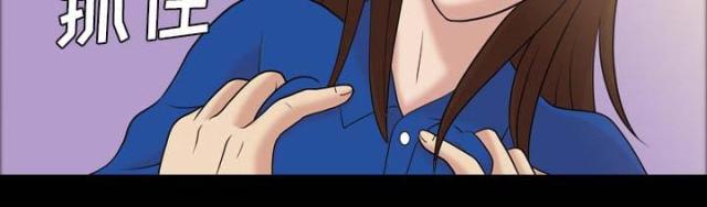 心灵感应小游戏漫画,第44话1图