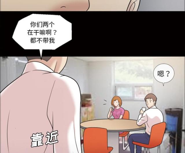 心灵感应韩国电影漫画,第34话2图