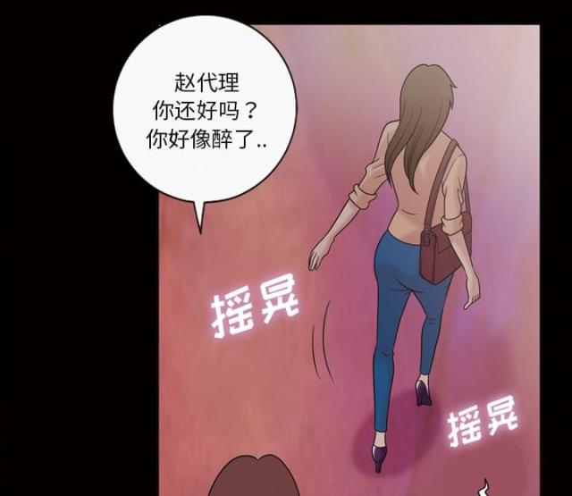 心灵感应少女漫画,第36话2图