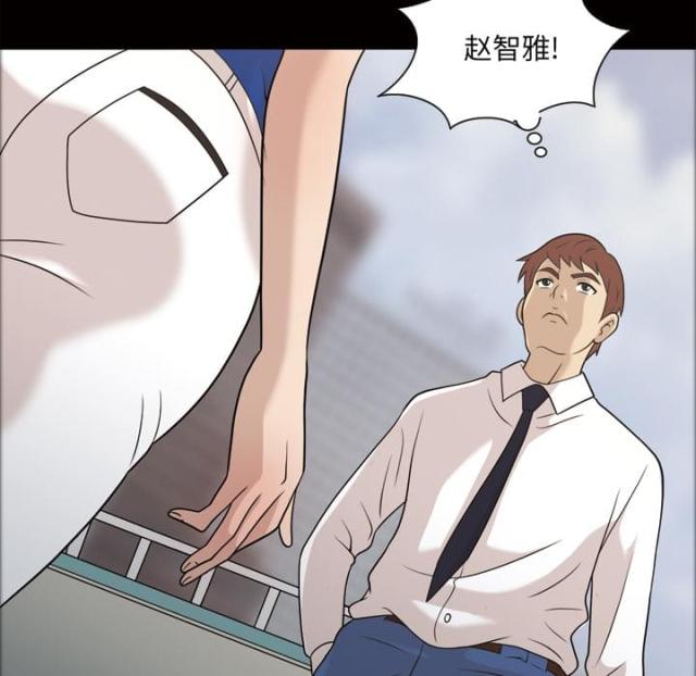 心灵感应漫画,第26话1图