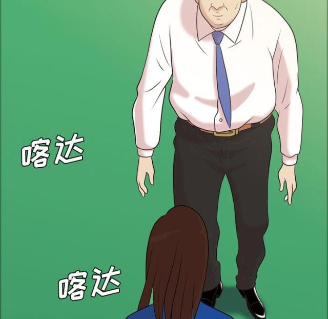 双胞胎心灵感应漫画,第44话2图